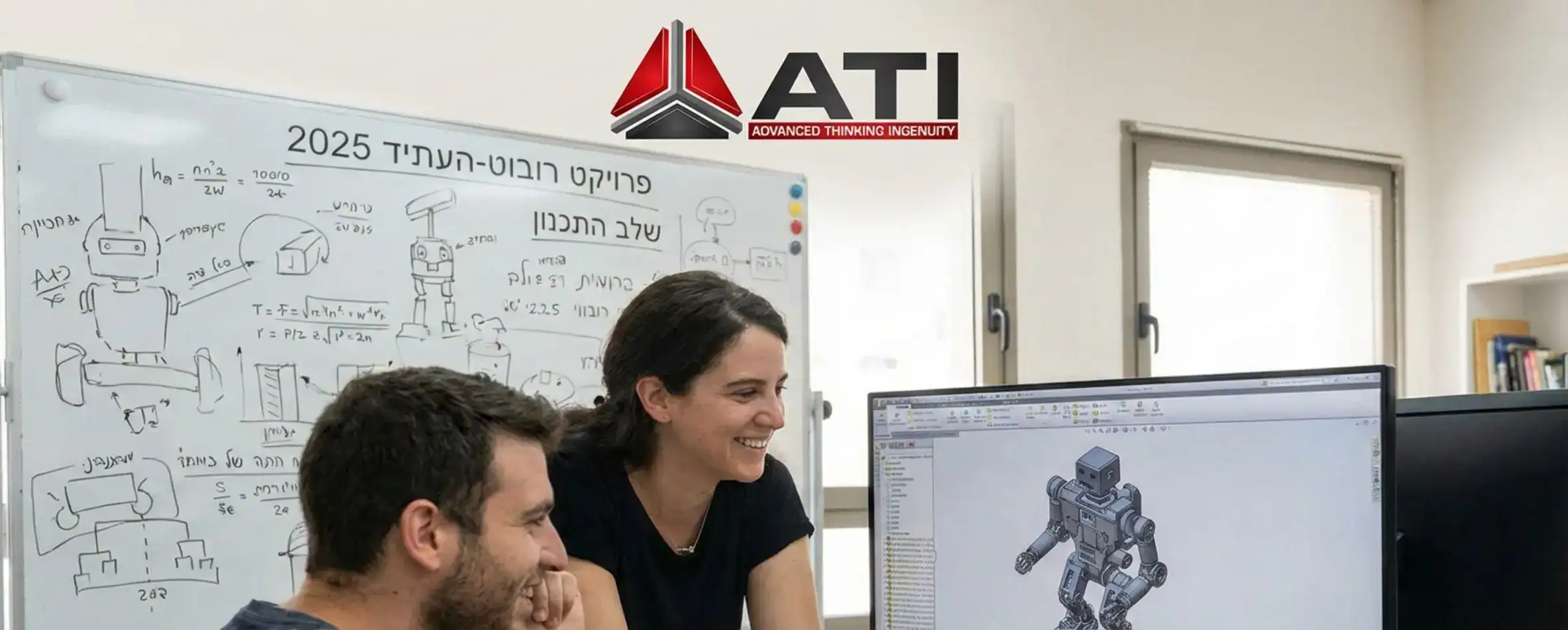 תמונה של מהנדס ומעצב יושבים יחד מול מסך מחשב עם תוכנת שרטוט, וברקע לוח לבן מלא בשרטוטים ורעיונות